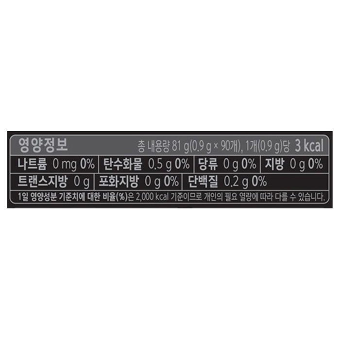 카누 마일드 로스트 아메리카노 미니 원두커피믹스, 0.9g, 90개입, 1개